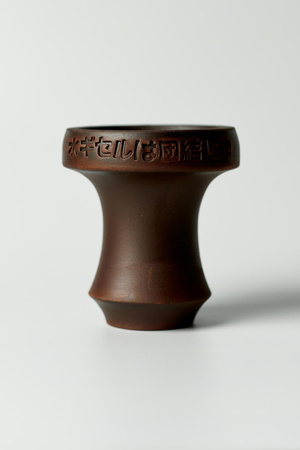 Чаша для кальяна Cosmo Bowl Asia